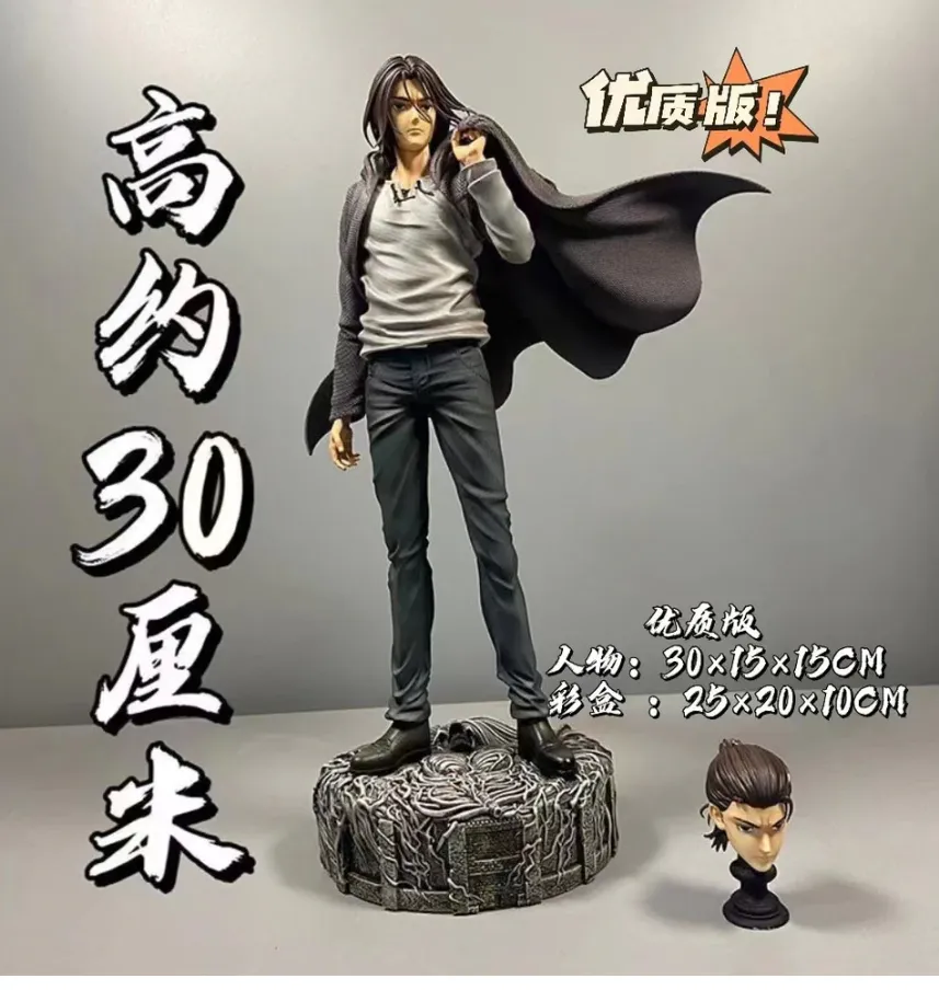 Eren 30 cm action figure